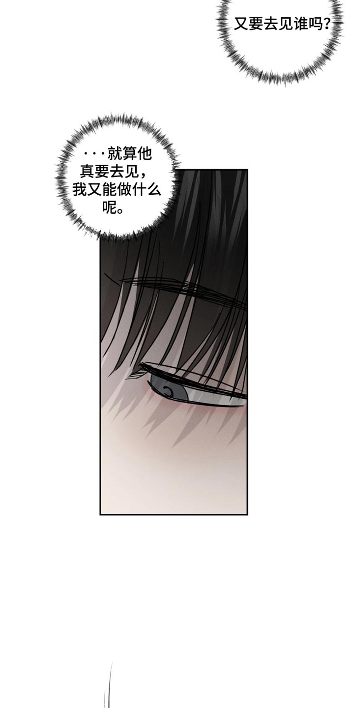 第31话20