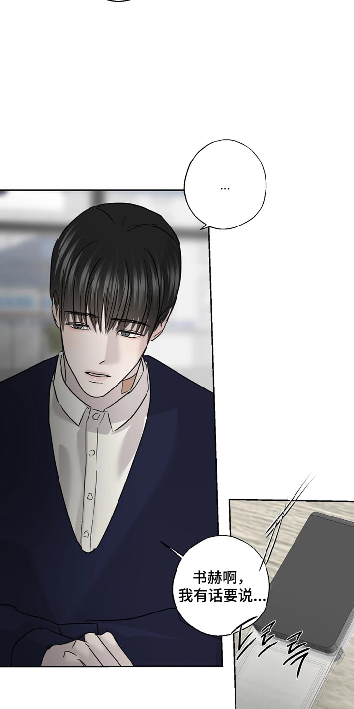 第31话13