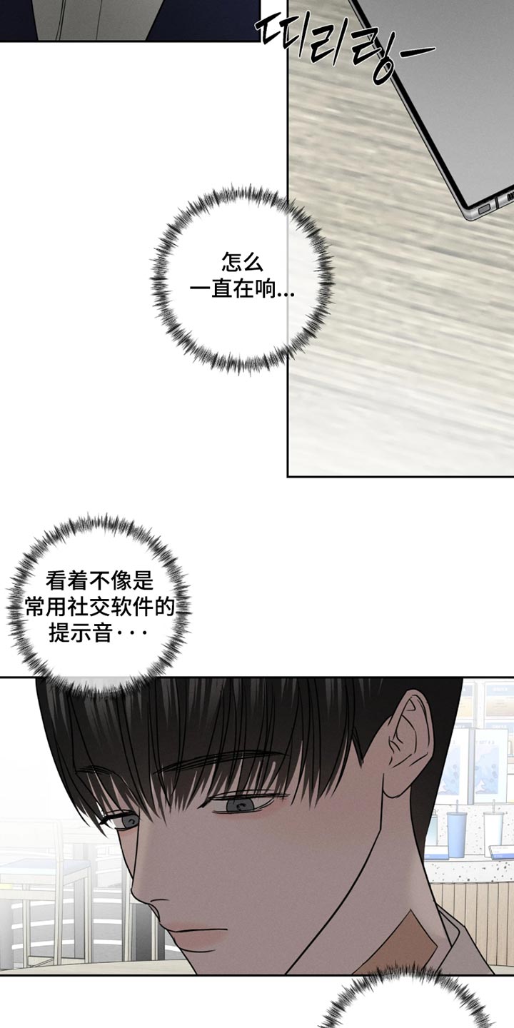 第31话19