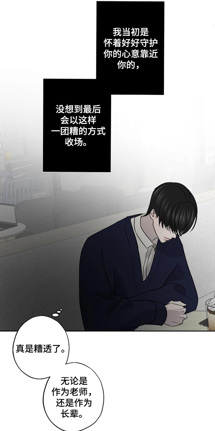 第31话12
