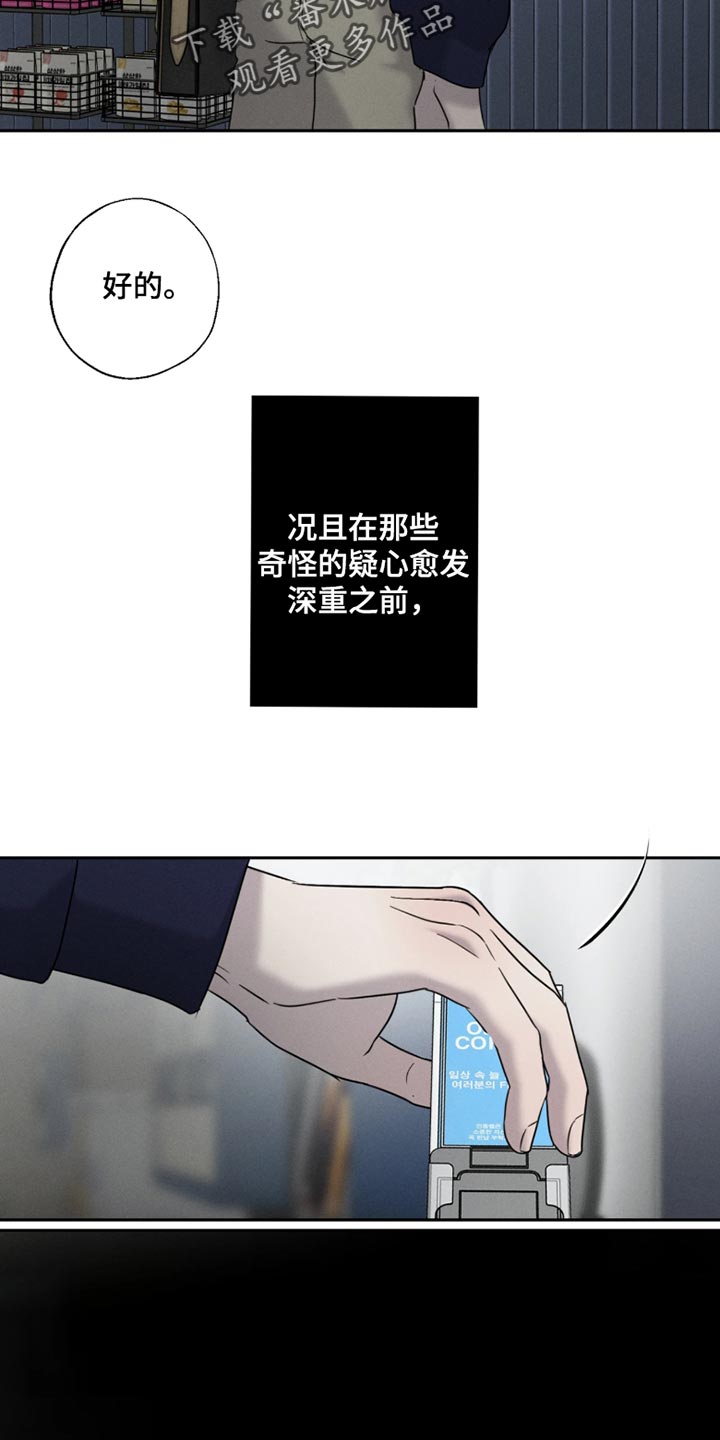 第31话1