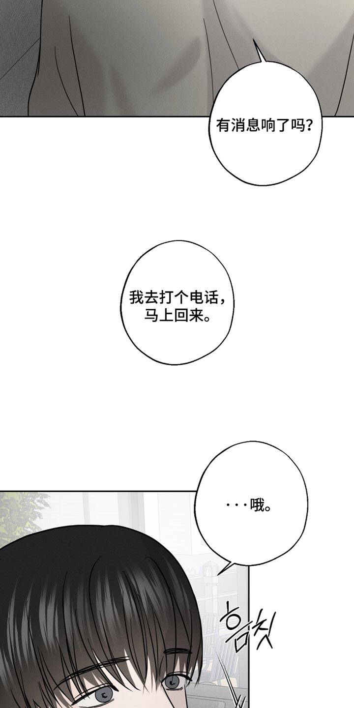第31话23