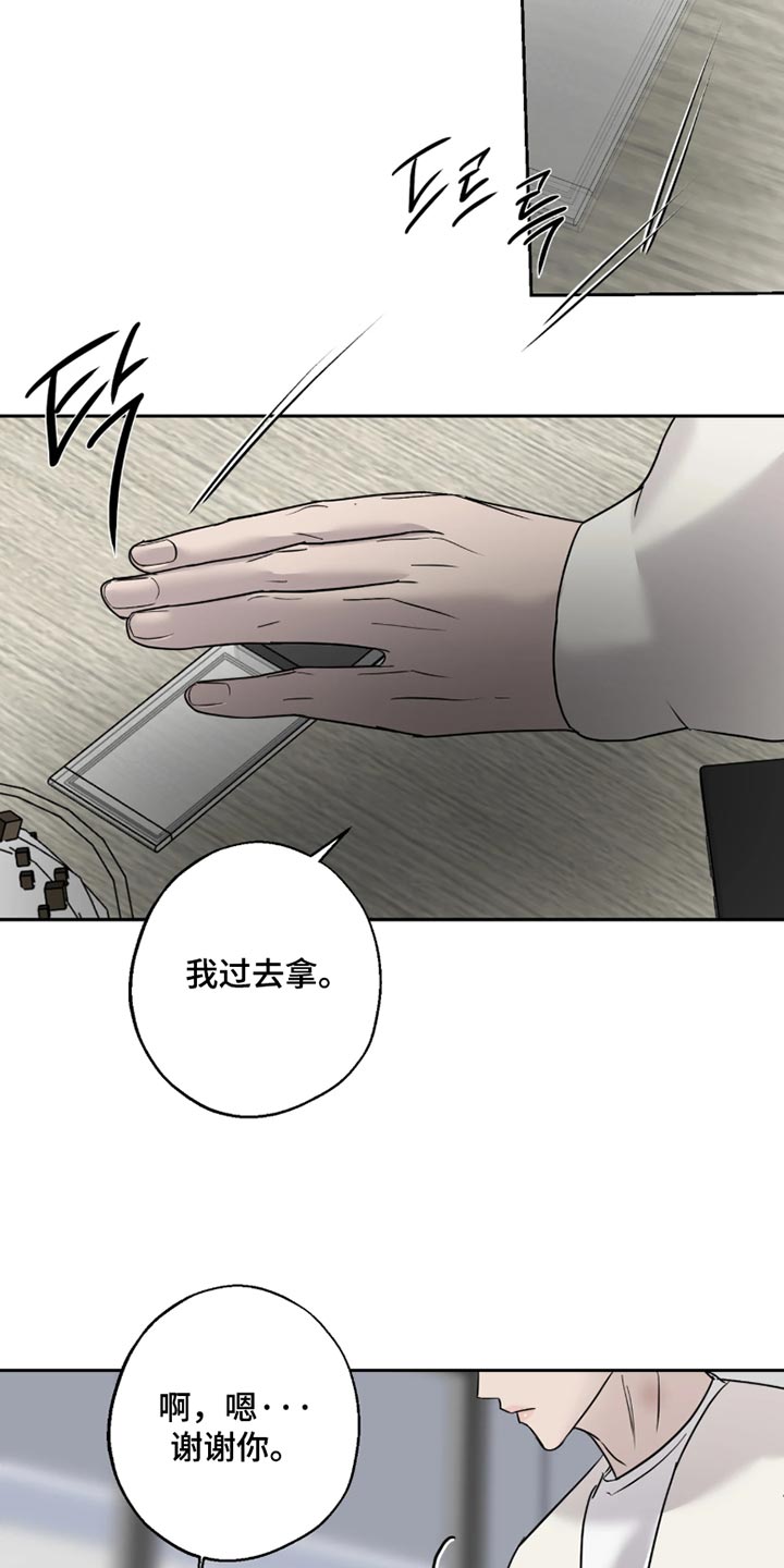 第31话14