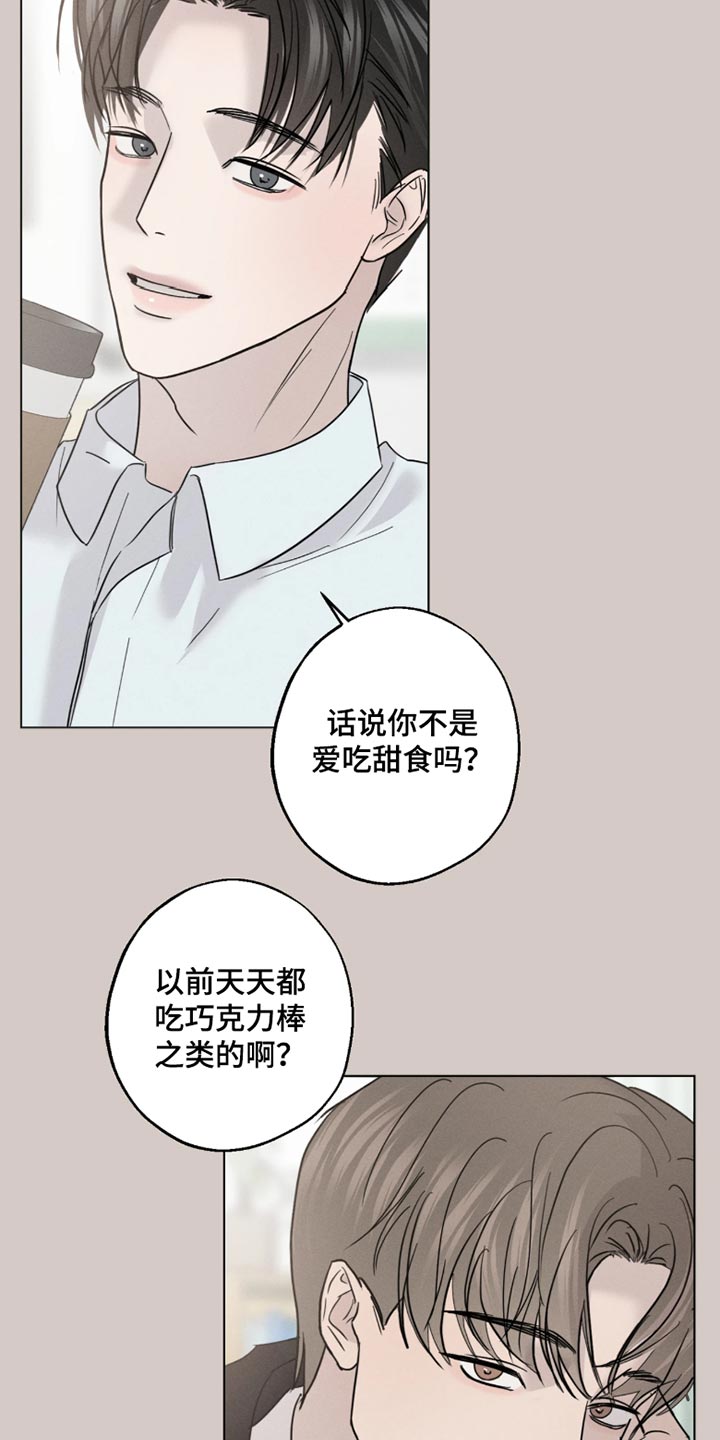 第31话7