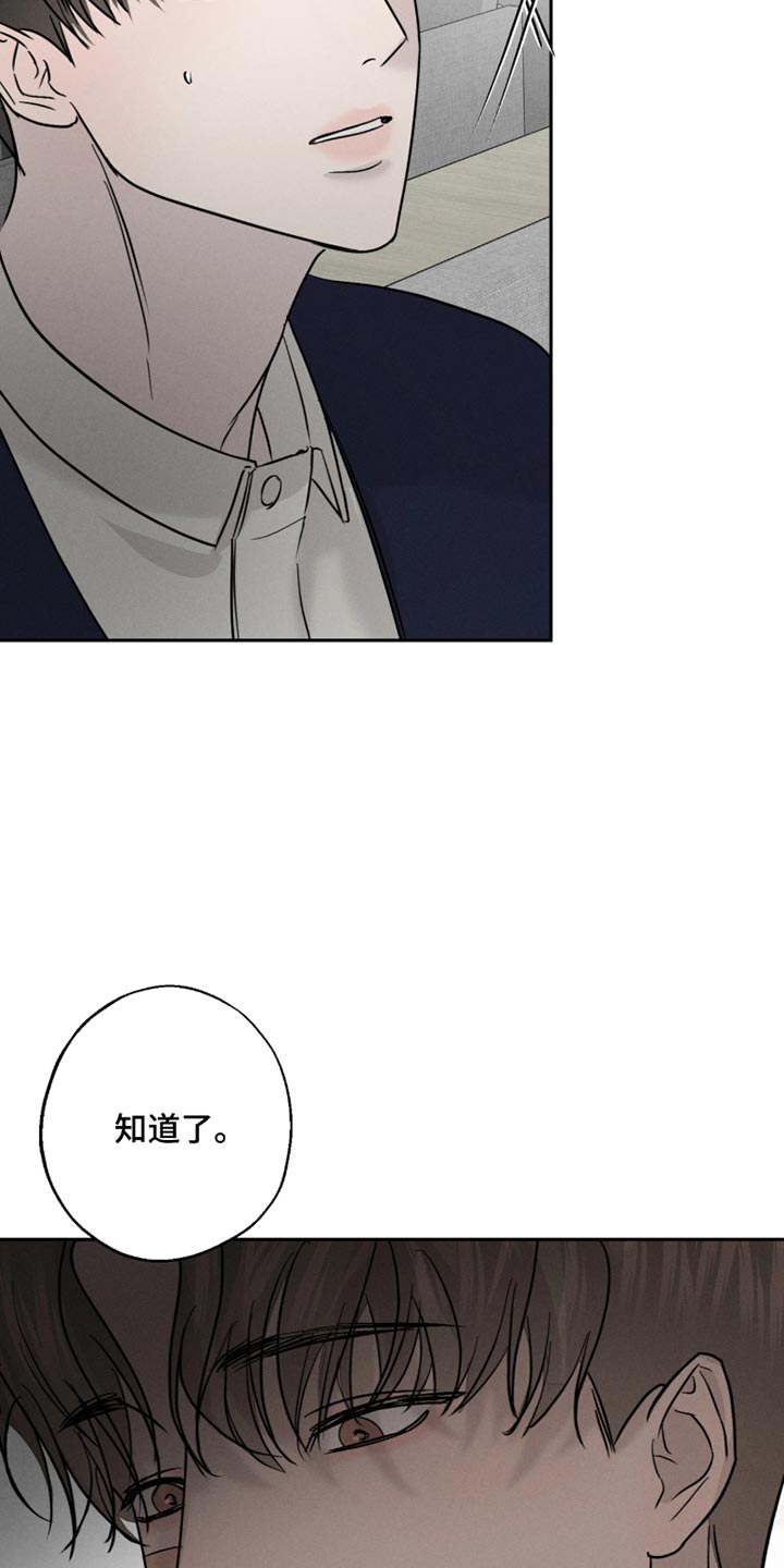 第31话24