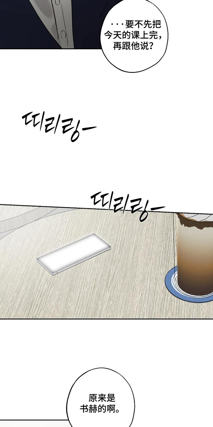 第31话17