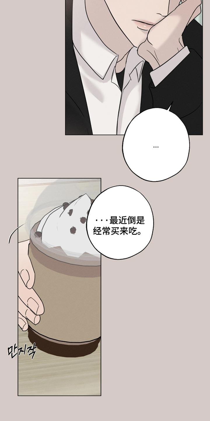第31话8