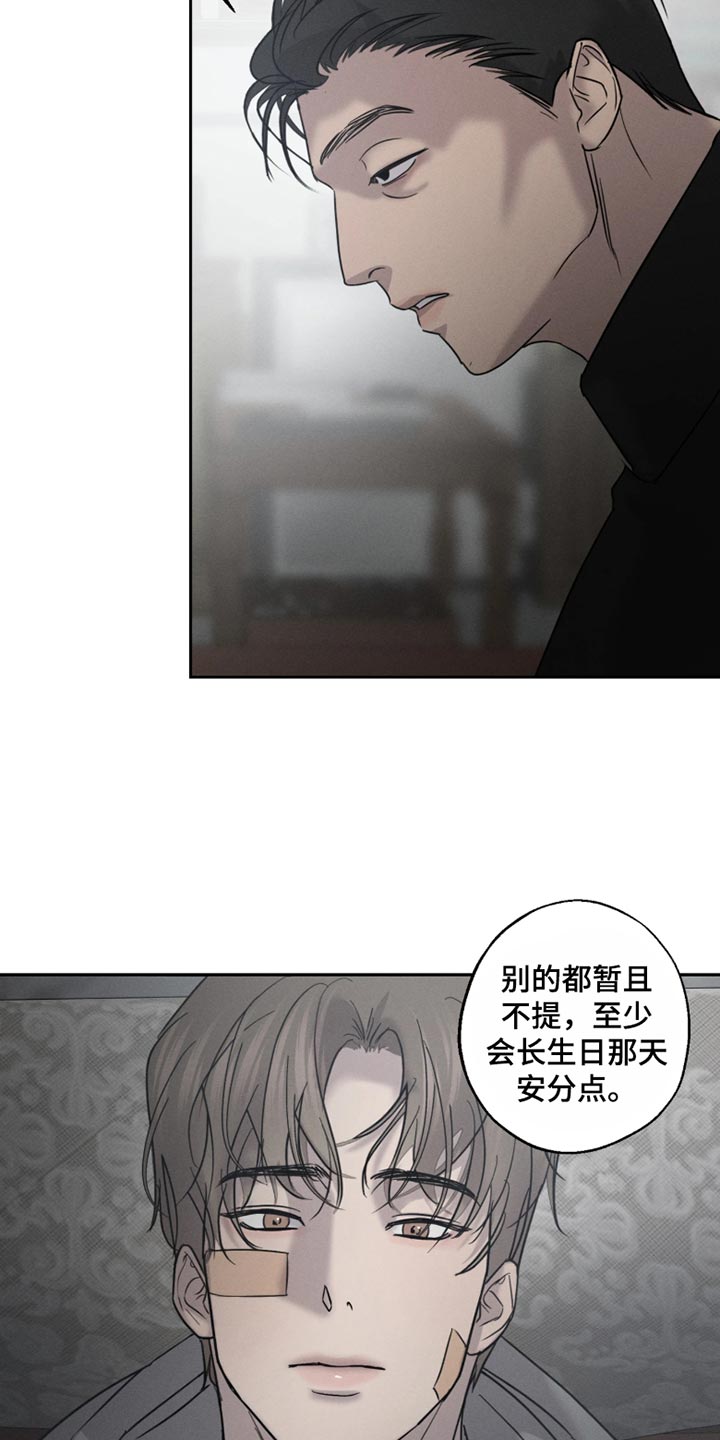 第30话16