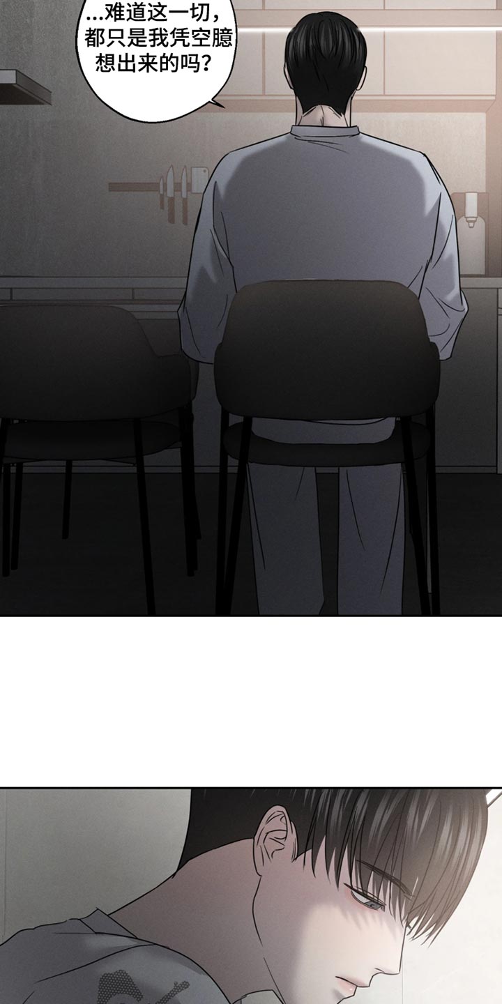 第30话12