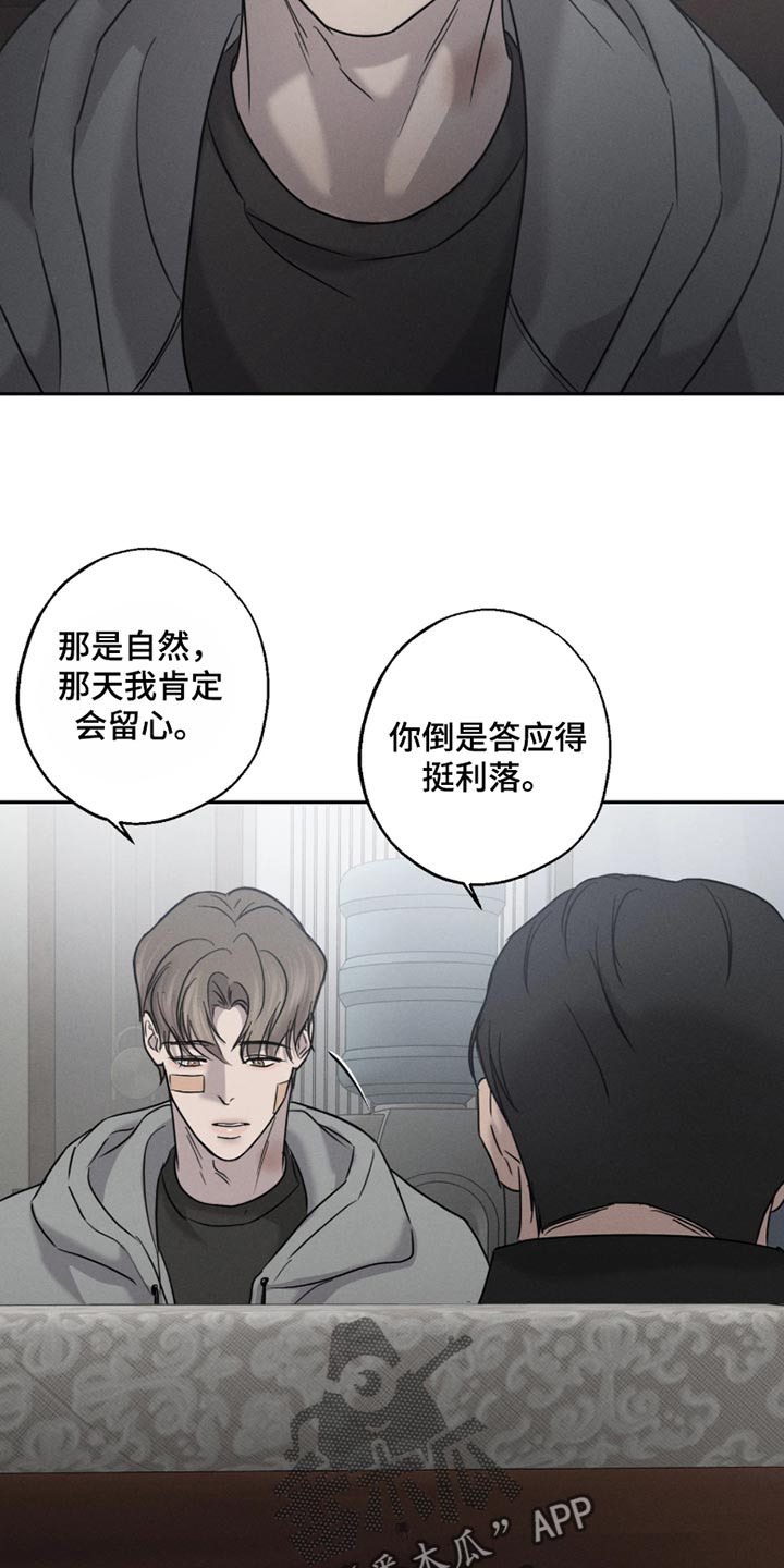 第30话17