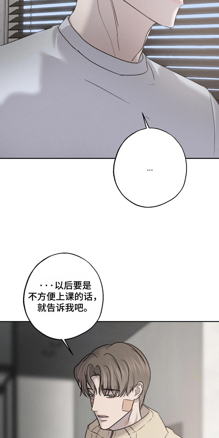 第30话2