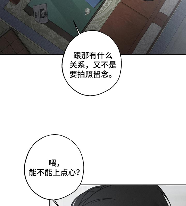 第30话15