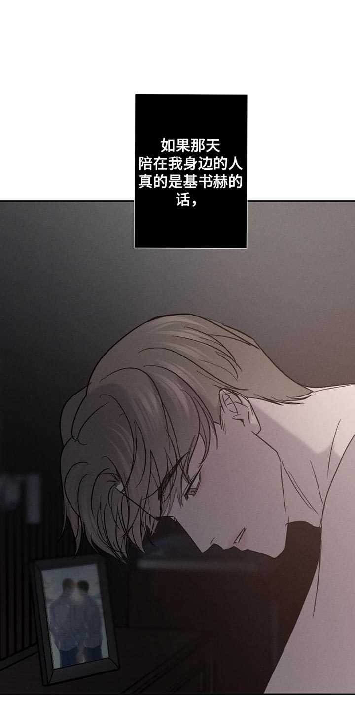 第30话8
