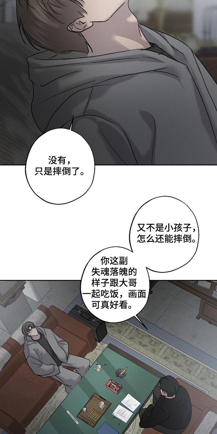 第30话14