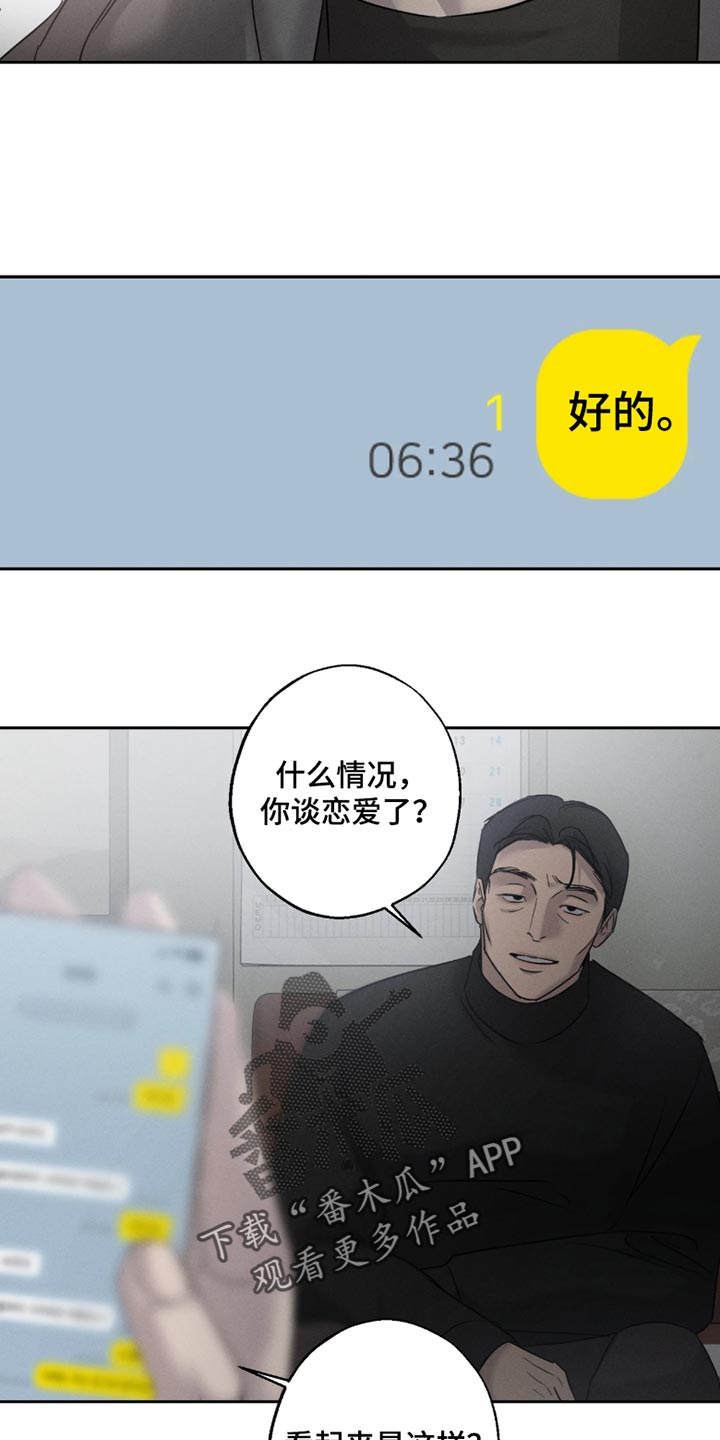 第30话20