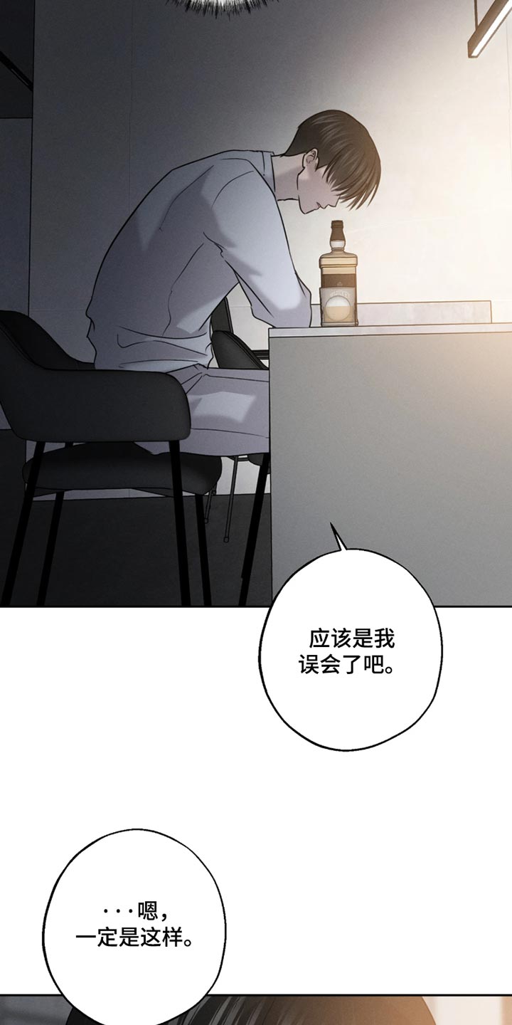 第30话6