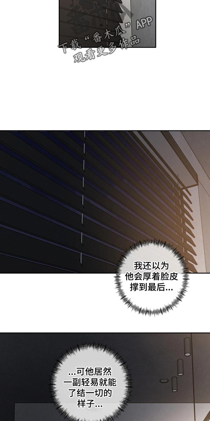 第30话5