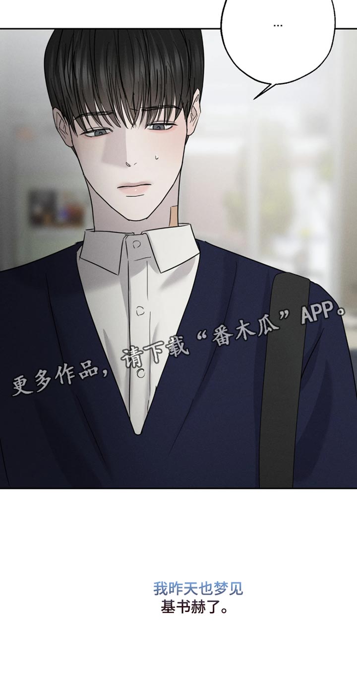 第30话29
