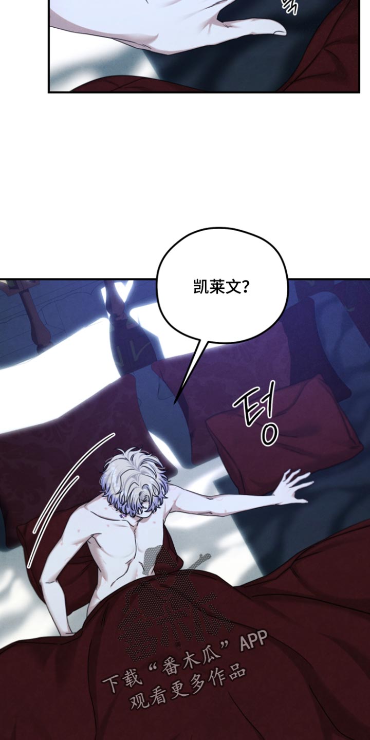 第69话18