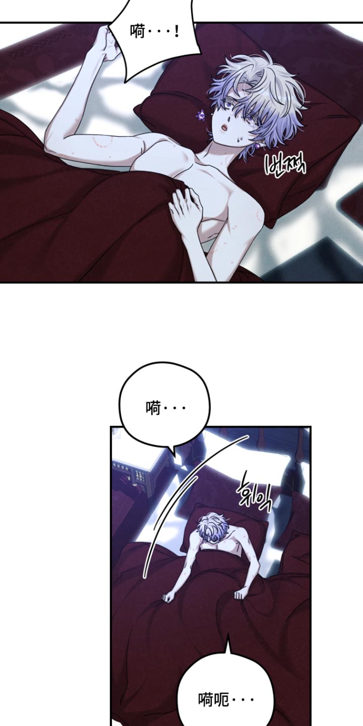 第69话10