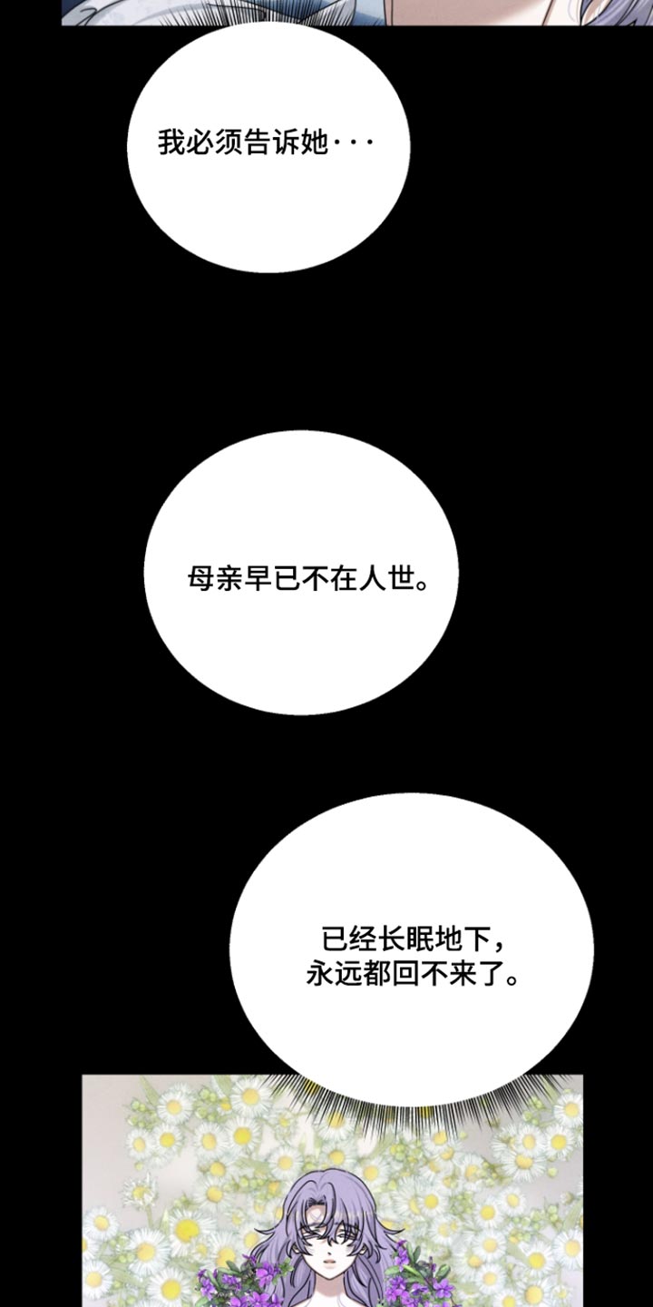 第69话5