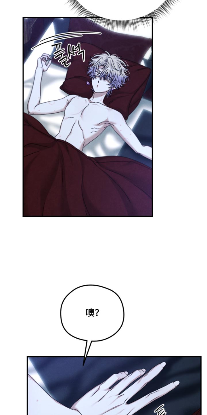 第69话17