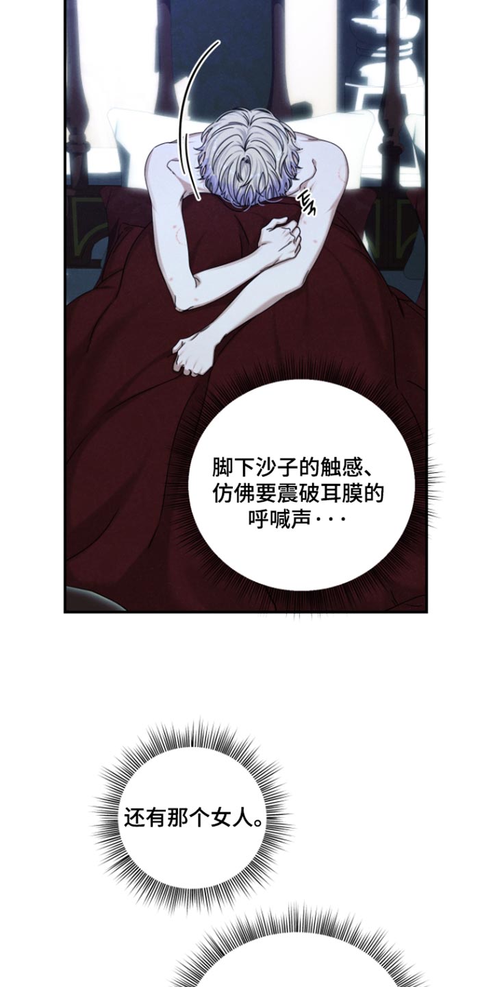 第69话12