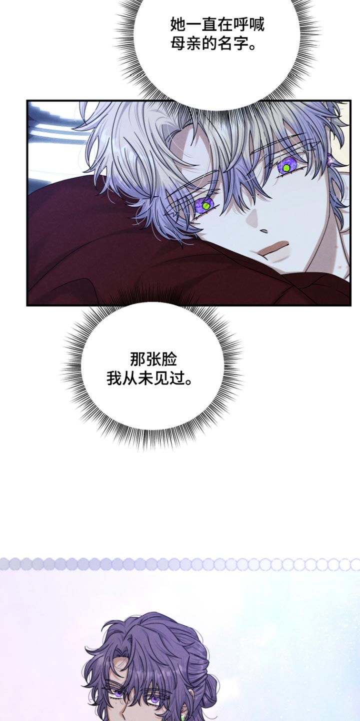 第69话13