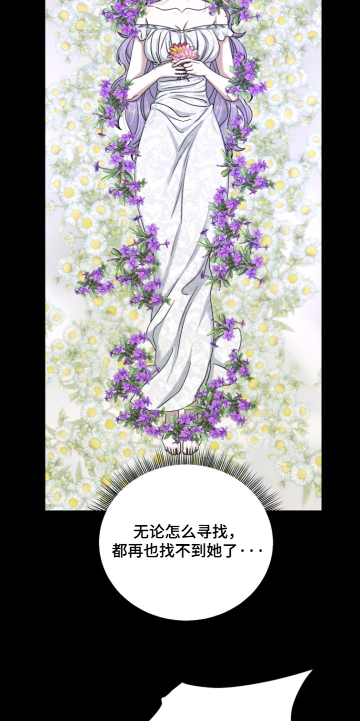 第69话6