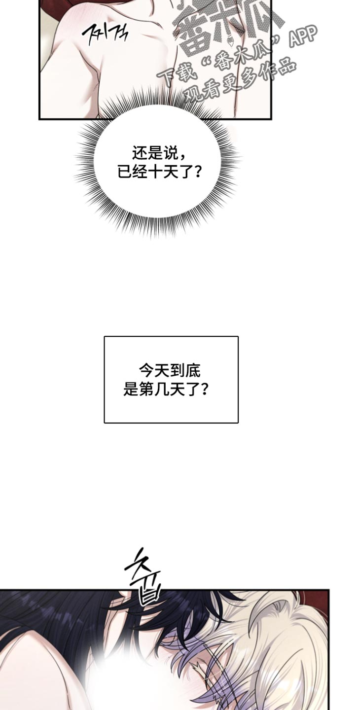 第68话3