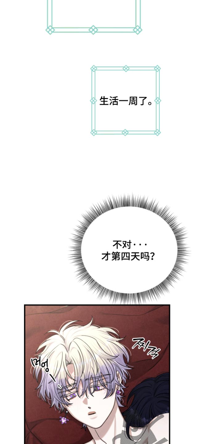第68话2
