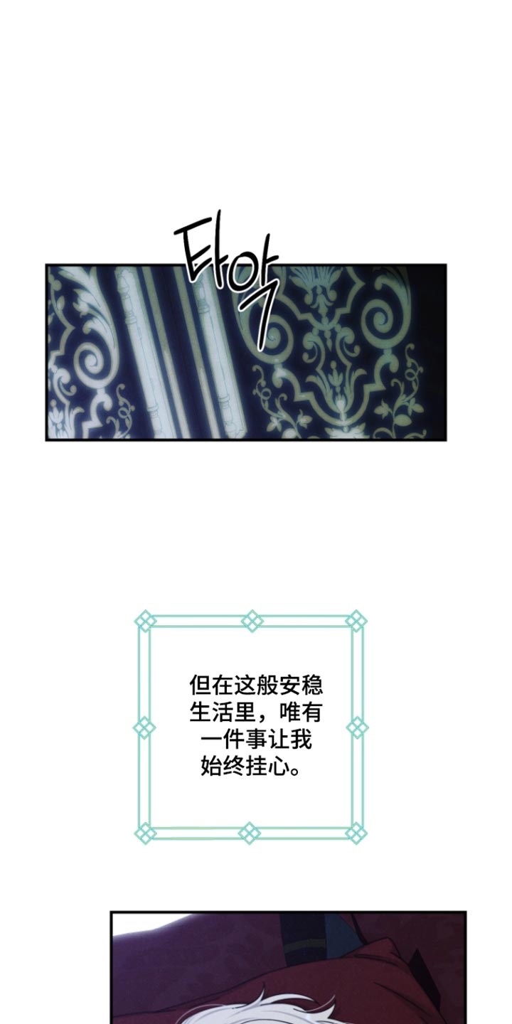 第68话13