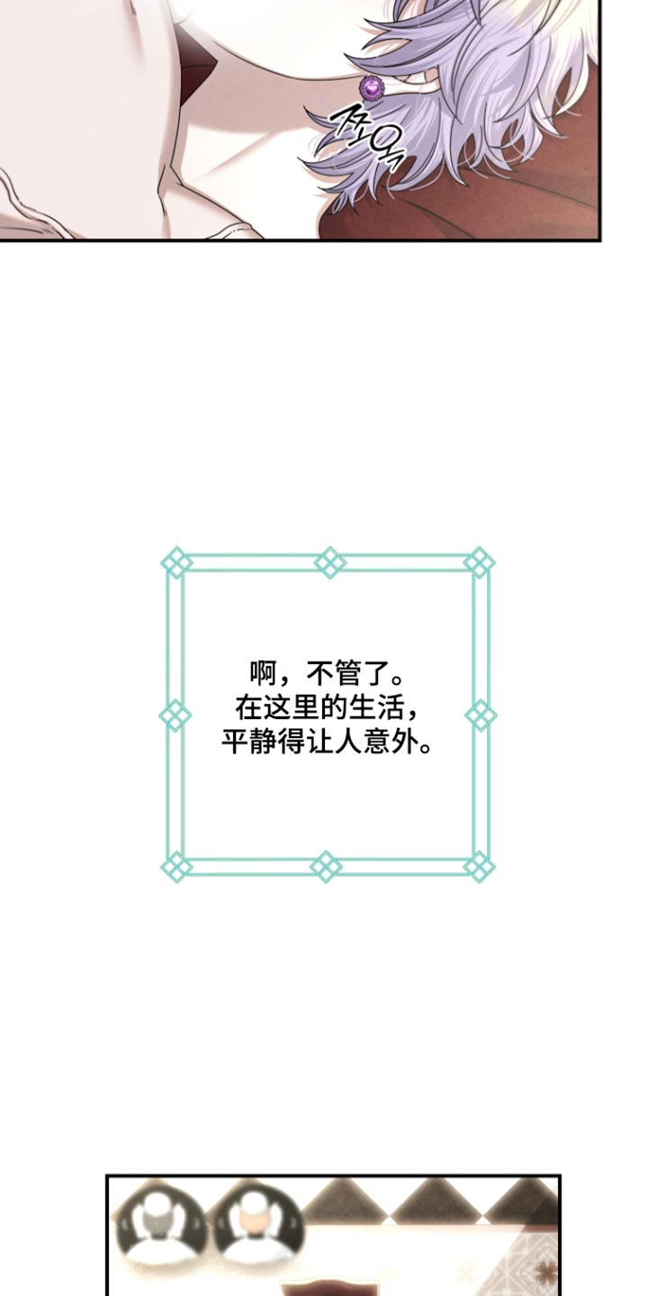 第68话4