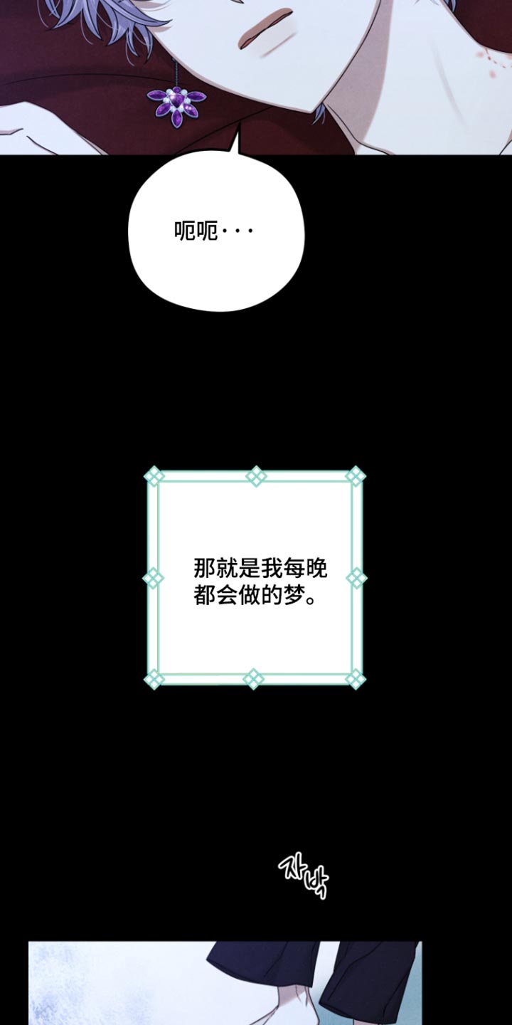 第68话15