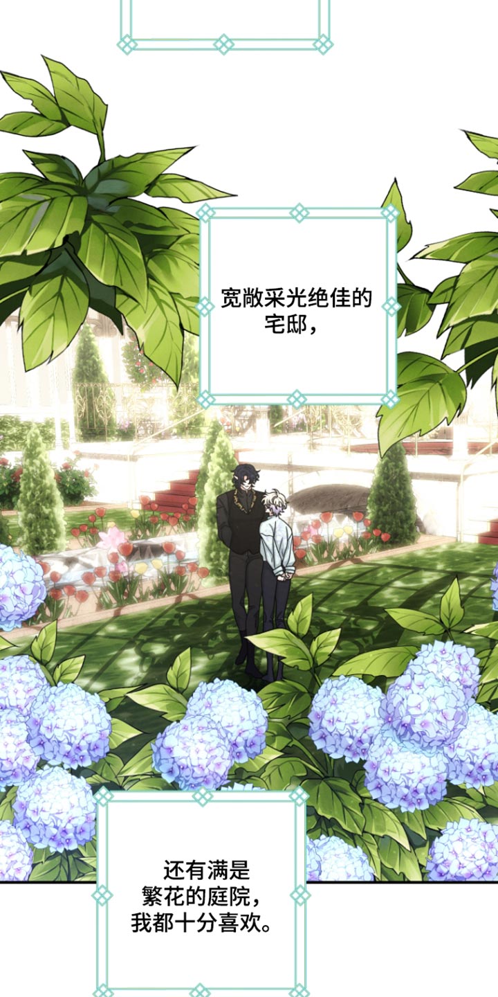 第68话8