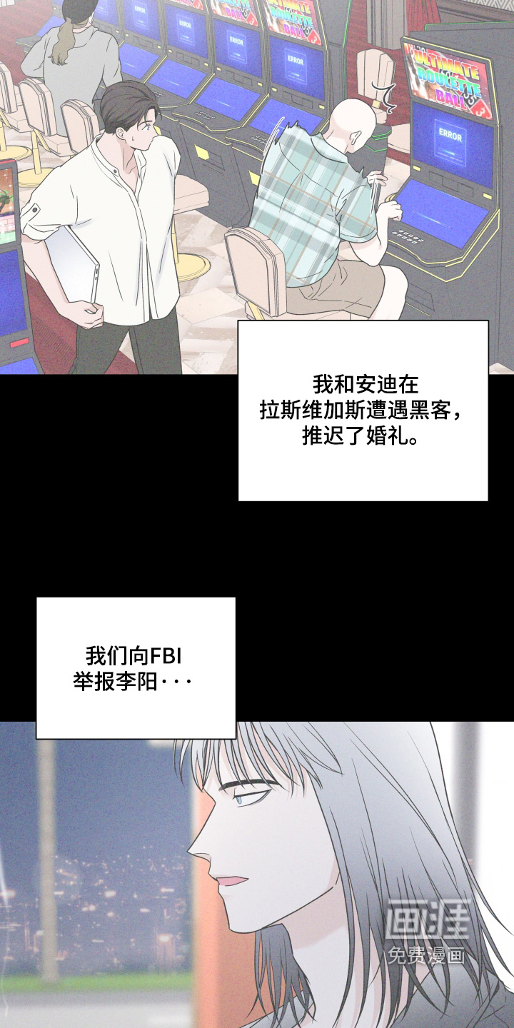 第141话15