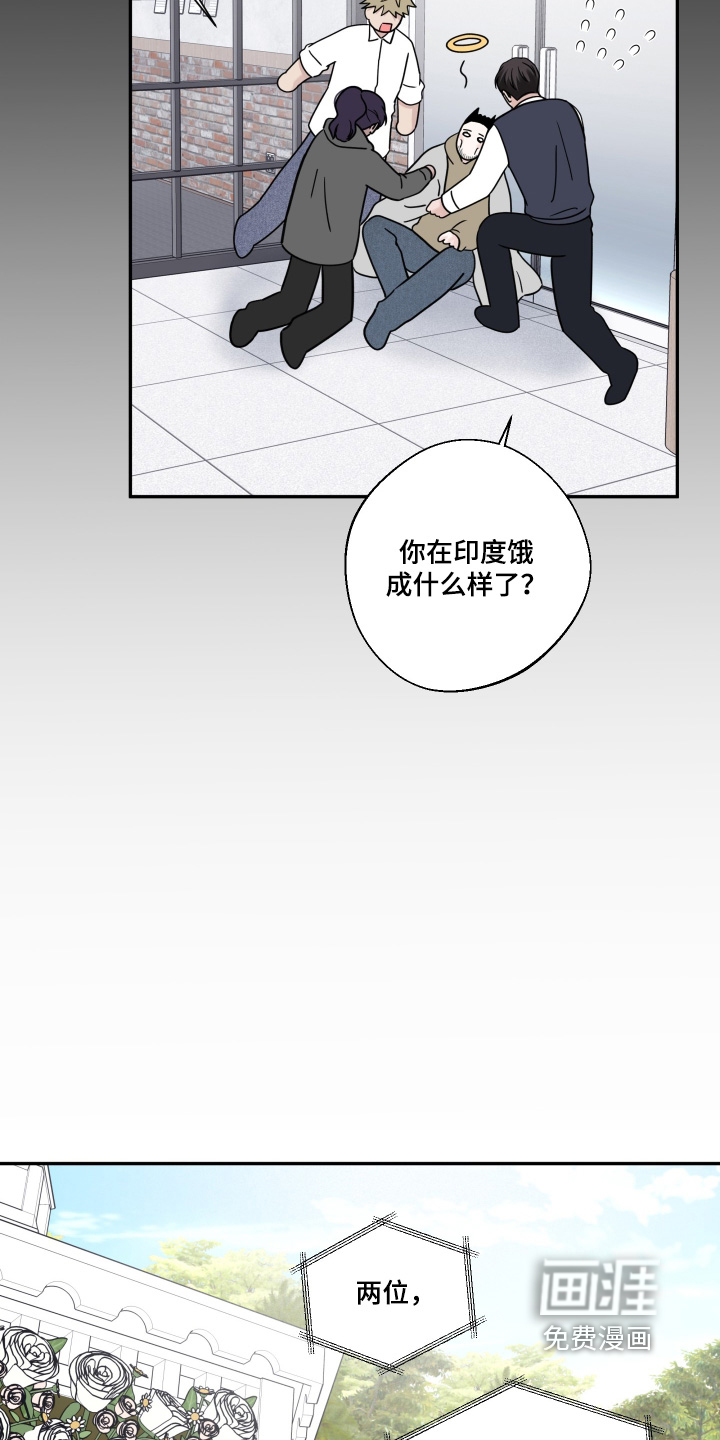 第141话21
