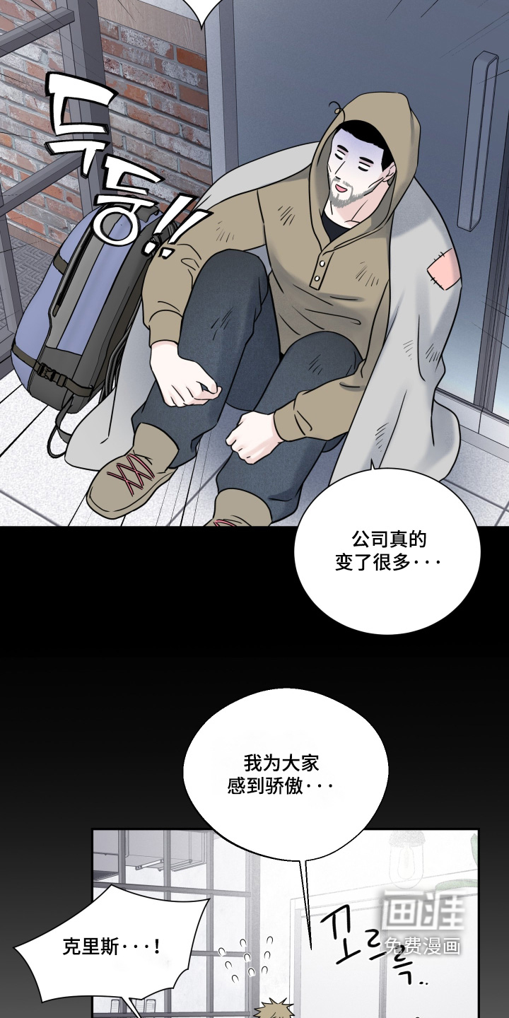 第141话20