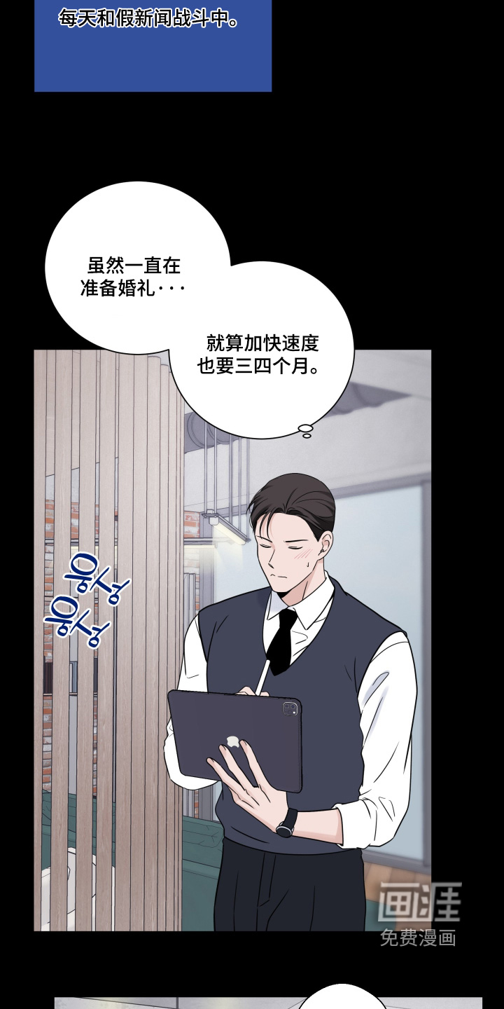 第141话18