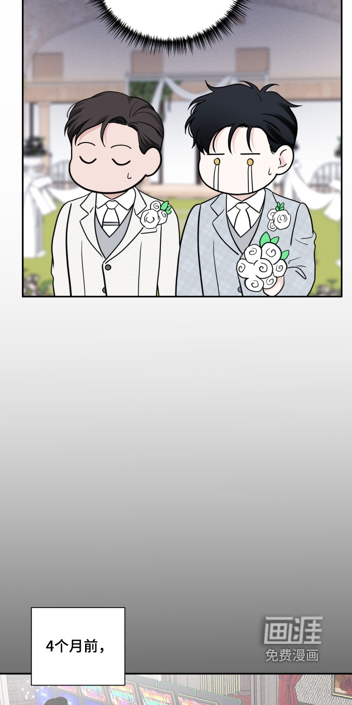第141话14