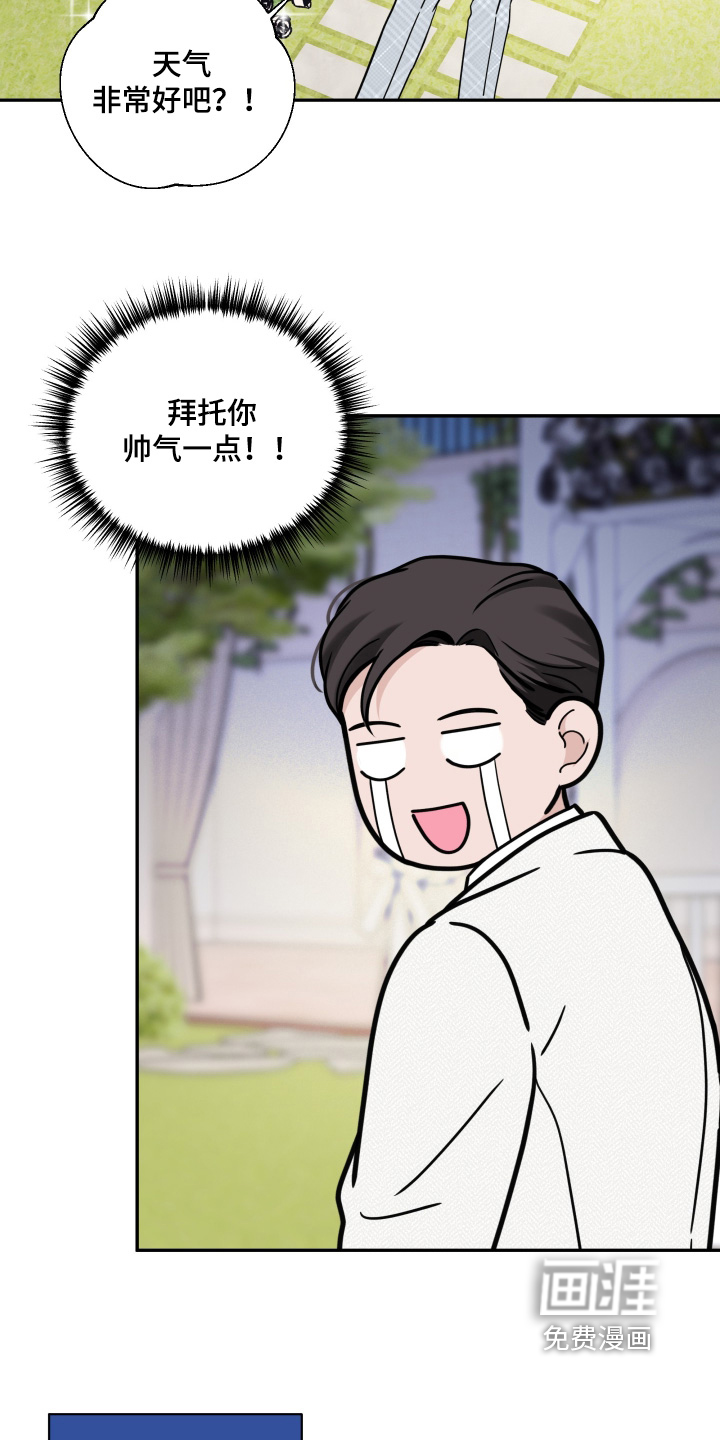 第141话7