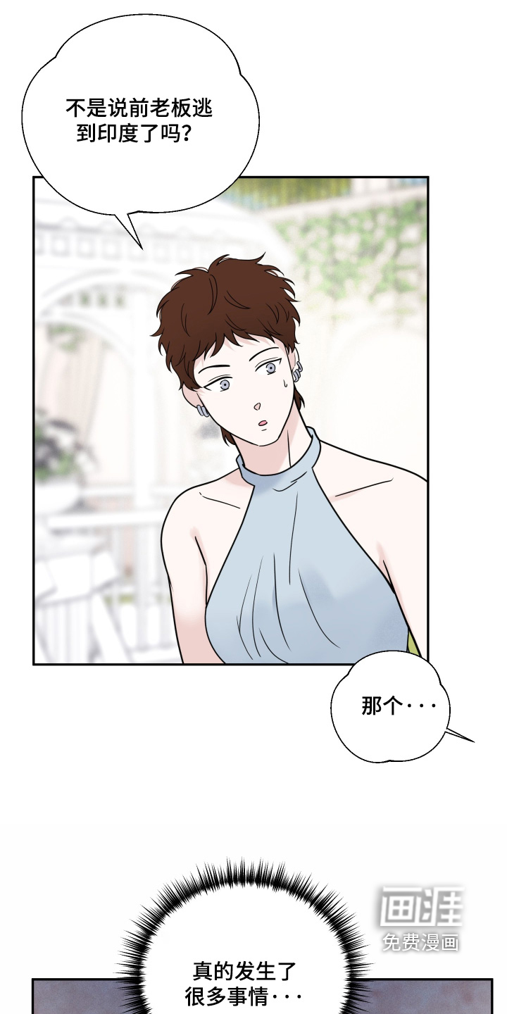 第141话13