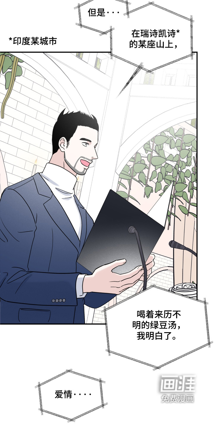 第141话11