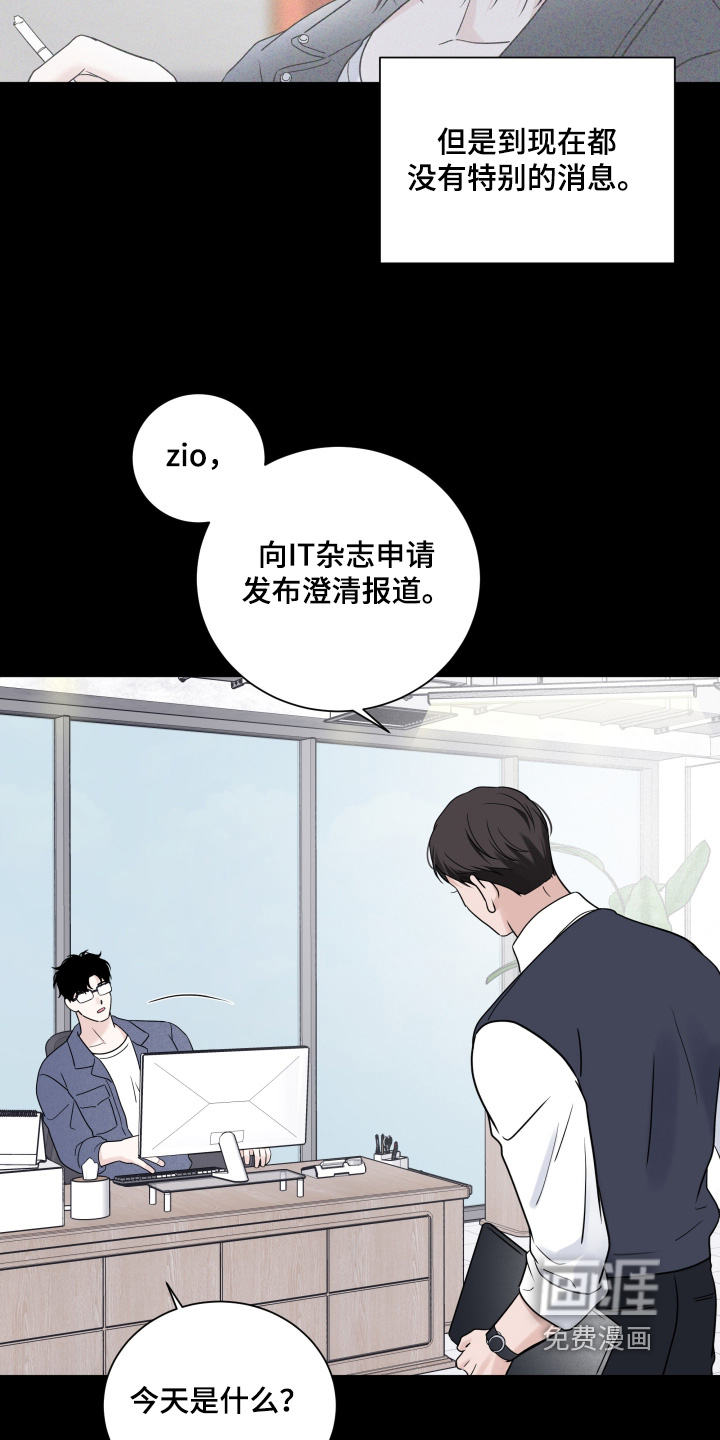 第141话16