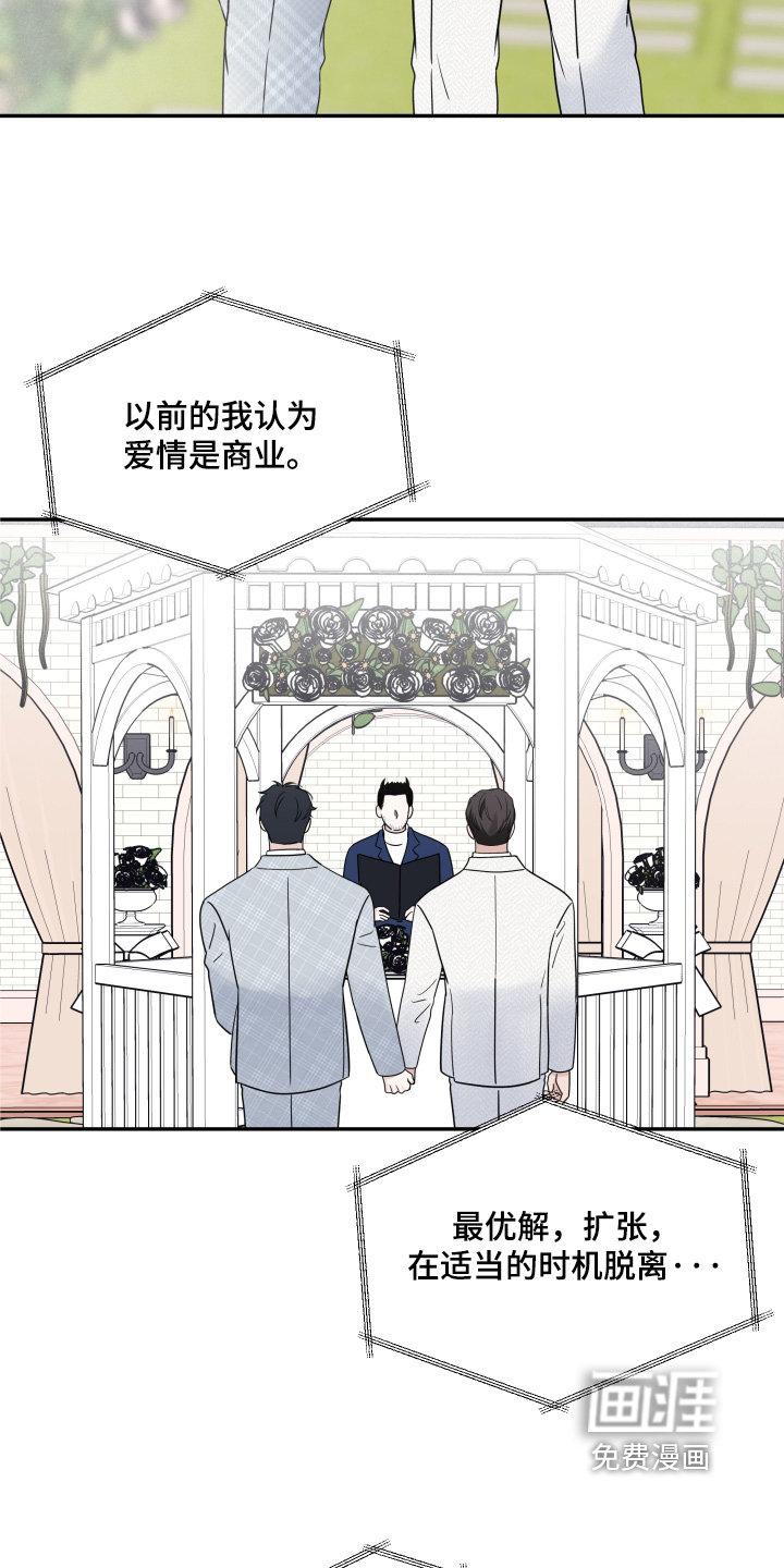 第141话10