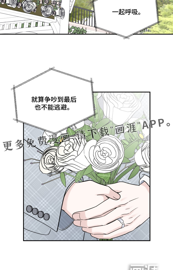 第141话22