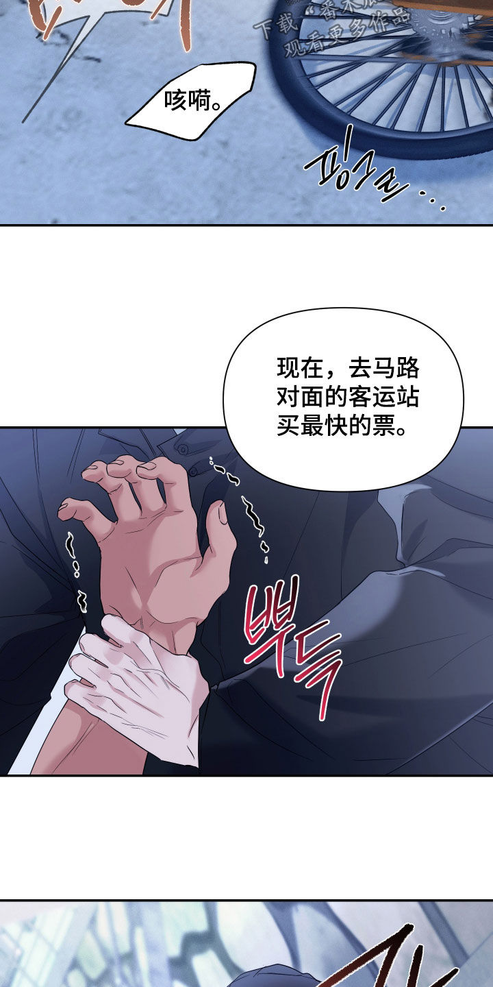 第52话9