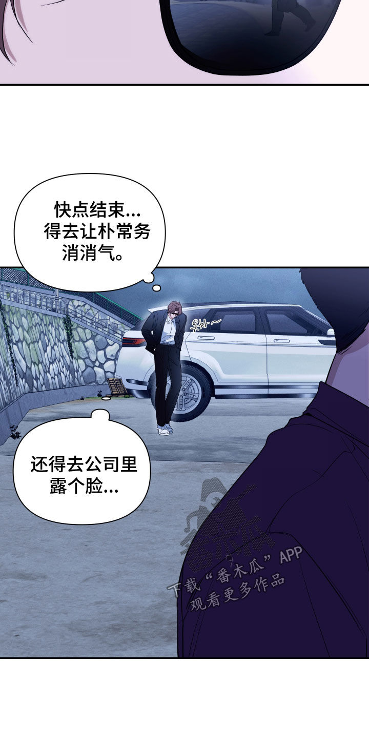 第52话6