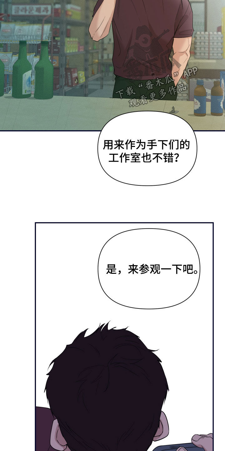 第52话2