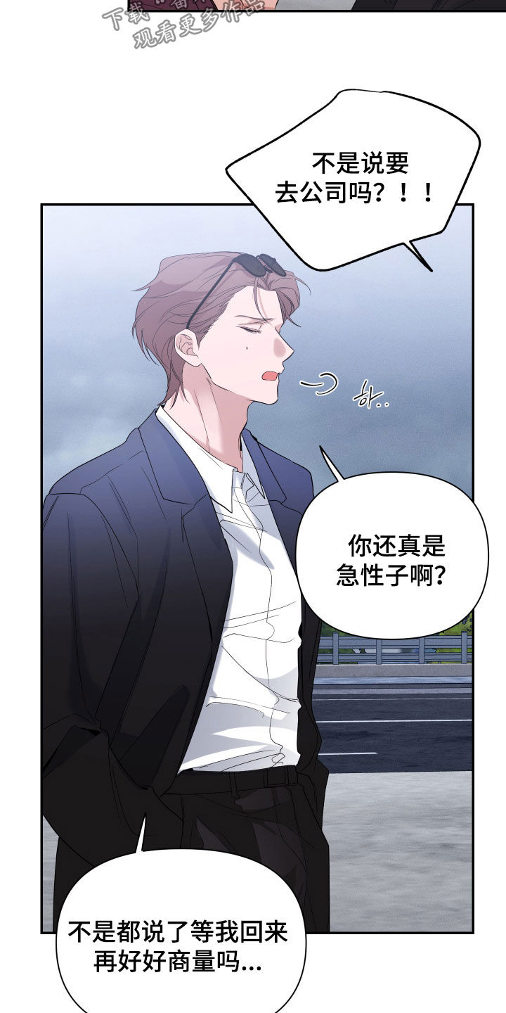 第52话14